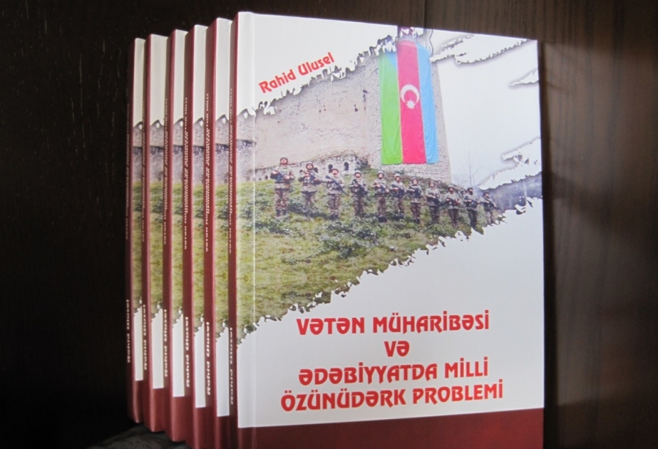 Rahid Uluselin “Vətən müharibəsi və ədəbiyyatda milli özünüdərk problemi” kitabı çap olunub