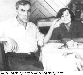 <span>Pasternakın qadınları - Eşqvə ehtiras</span><br>