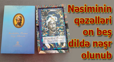 Nəsiminin qəzəlləri on beş dildə nəşr olunub