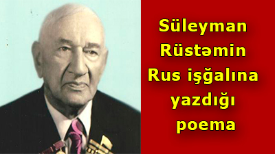 Süleyman Rüstəmin Rus işğalına yazdığı poema
