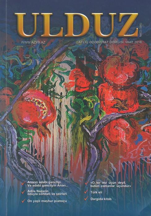 "Ulduz" jurnalının mart sayı işıq üzü görüb