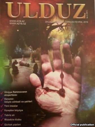 "Ulduz" jurnalının fevral sayında nə var?
