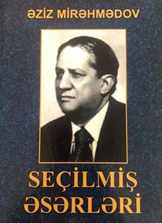 Əziz Mirəhmədovun “Seçilmiş əsərləri” çap olunub