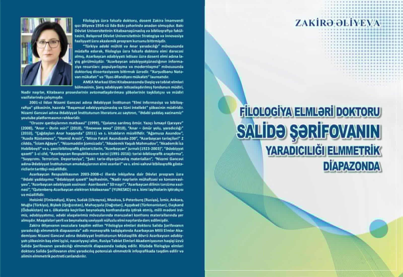 Zakirə Əliyevanın “Filologiya elmləri doktoru Salidə Şərifovanın yaradıcılığı elmmetrik diapazonda” adlı monoqrafiyası nəşr edilib