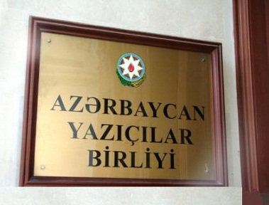 <span>AYB: “Yaradıcılıq evinin tikintisinə başlanılacaq”</span>