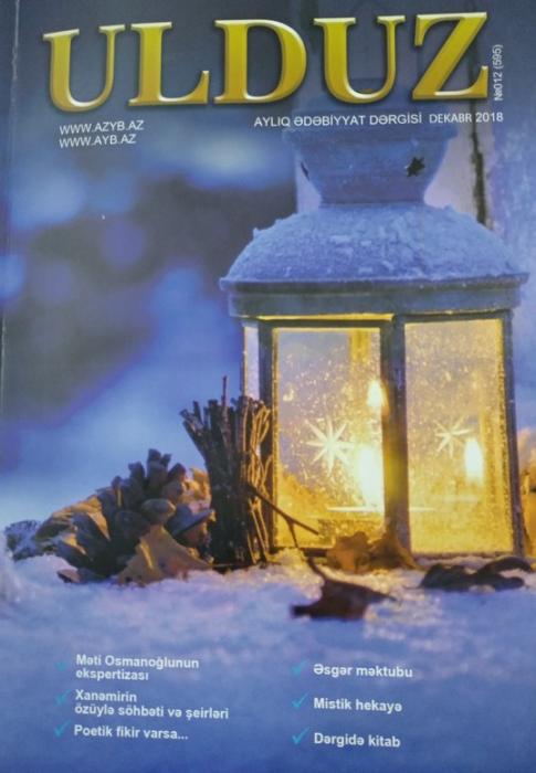 "Ulduz" jurnalının 2018-ci il üçün son sayı çap olunub