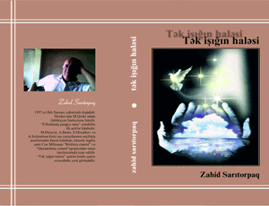 Zahid Sarıtorpağın yeni şeirlər kitabı çap olunub<br>