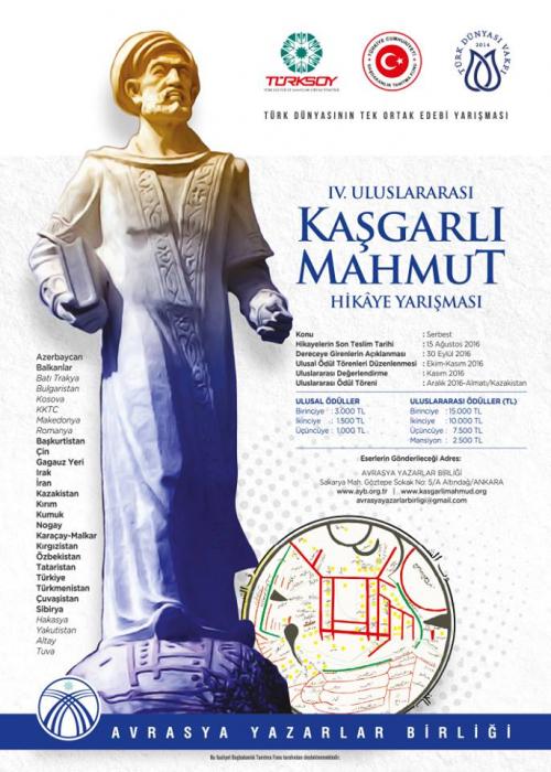 IV Beynəlxalq Mahmud Qaşqarlı hekayə müsabiqəsinə start verildi