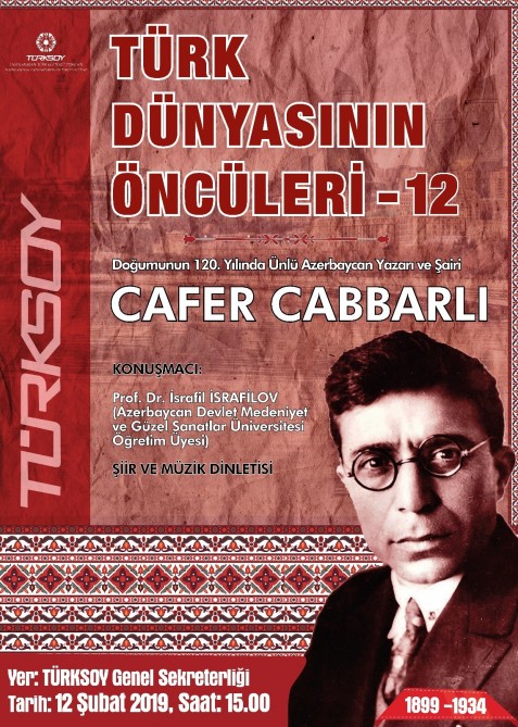Cəfər Cabbarlının yubileyi Ankarada qeyd olunacaq
