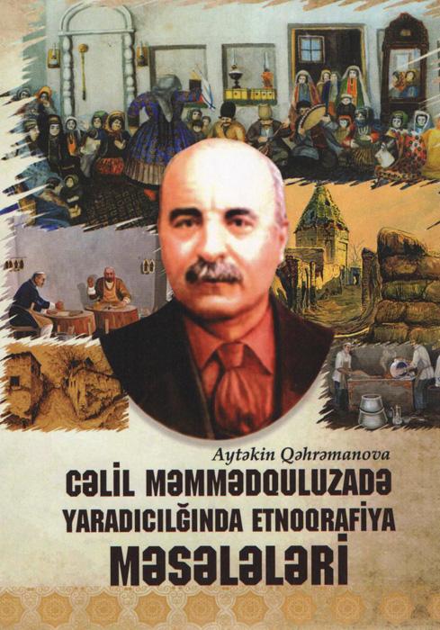 "Cəlil Məmmədquluzadə yaradıcılığında etnoqrafiya məsələləri" nəşr olunub