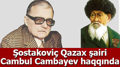 <span>Şostakoviç Qazax şairi Cambul Cambayev haqqında</span>