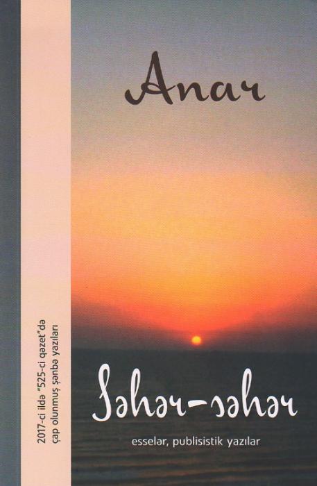 Anardan yeni kitab: “Səhər-səhər”