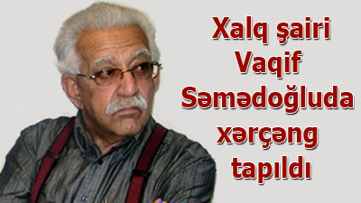 <span>Vaqif Səmədoğluda xərçəng tapıldı</span>