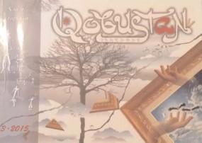 “Qobustan” sənət toplusunun payız buraxılışı