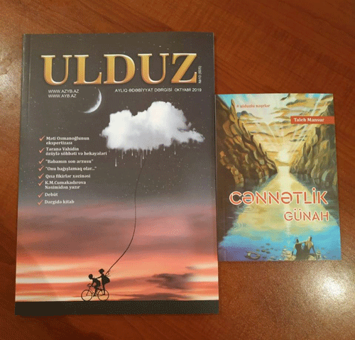 "Ulduz" jurnalının oktyabr sayı işı üzü gördü