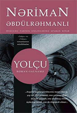 Tapdıq Yolçu - 4-ü 400-ə çevirmiş əsər