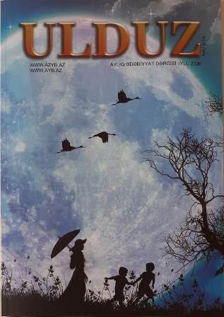 "Ulduz" jurnalının iyul sayı çap olundu<br>