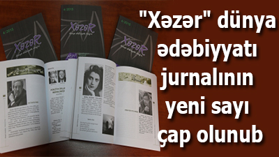 \"Xəzər\" dünya ədəbiyyatı jurnalının yeni sayı çapdan çıxdı