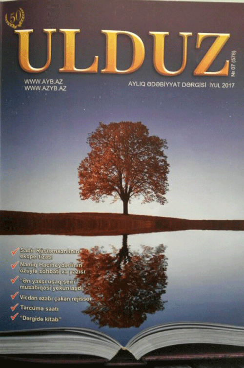 "Ulduz” jurnalının iyul nömrəsi çap olunub
