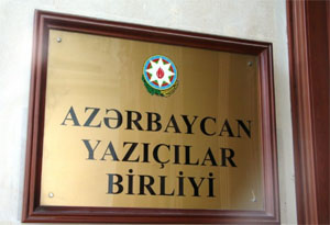 <span>AYB-nin qurultayı yenə təxirə salınır</span><br>