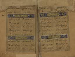 XVII əsr Azərbaycan şairi Mirzə Saleh Təbrizinin divanının surəti əldə edilib