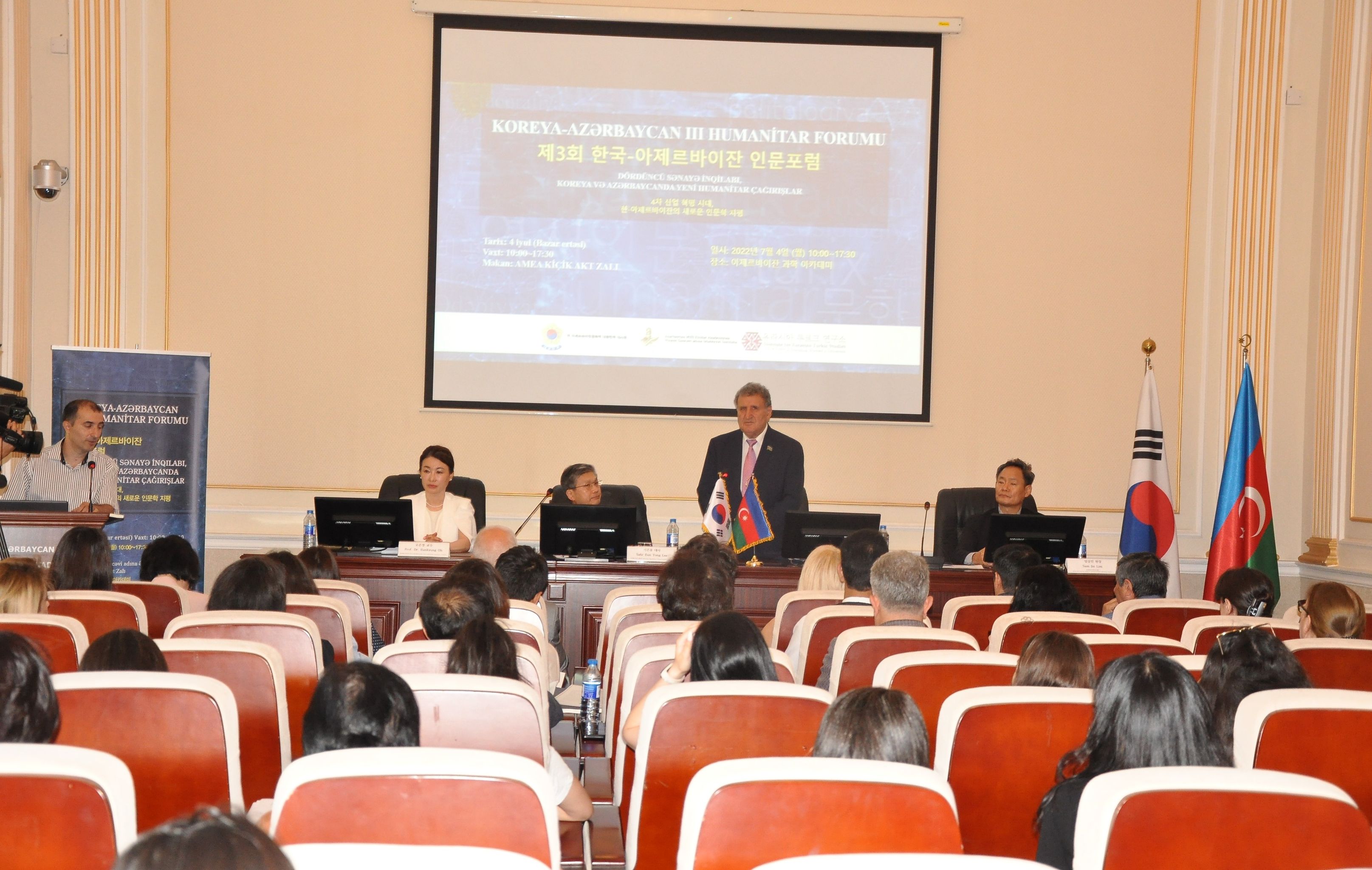 <span style="text-align: justify;">Koreya-Azərbaycan III Humanitar Forumu keçirilib</span>