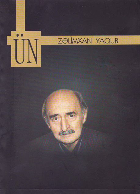 Zəlimxan Yaqubun İsa Muğannaya həsr etdiyi “Ün” poeması işıq üzü görüb