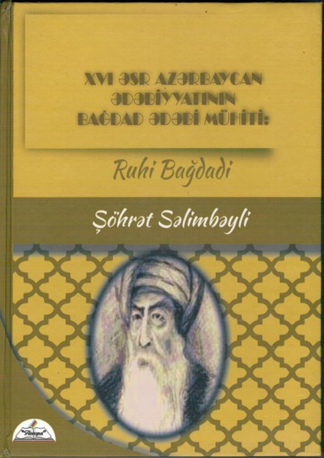“XVI əsr Azərbaycan ədəbiyyatının Bağdad ədəbi mühiti: Ruhi Bağdadi” kitabı nəşr edilib<br>