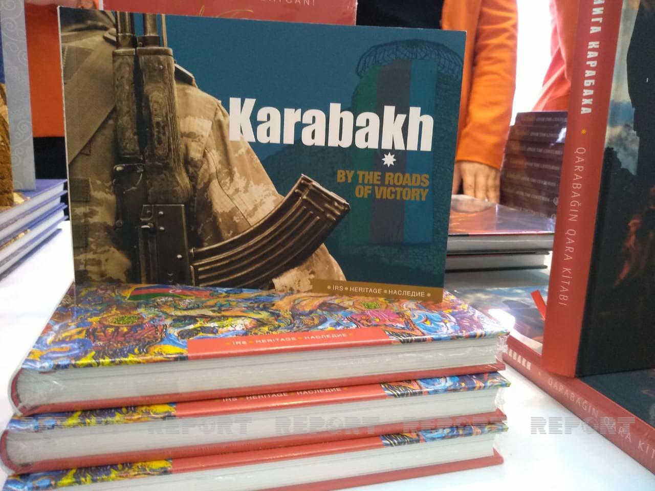 "Qarabağın qara kitabı" və "Qarabağ - qələbəyə doğru" kitablarının təqdimat mərasimi keçirilib
