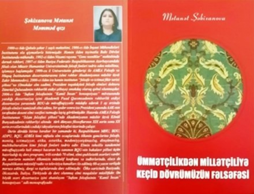 “Ümmətçilikdən millətçiliyə keçid dövrümüzün fəlsəfəsi” monoqrafiyası nəşr olunub