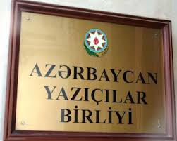 <span>Yazıçılar Birliyinin evlərindən xəbər var	
	
	</span>