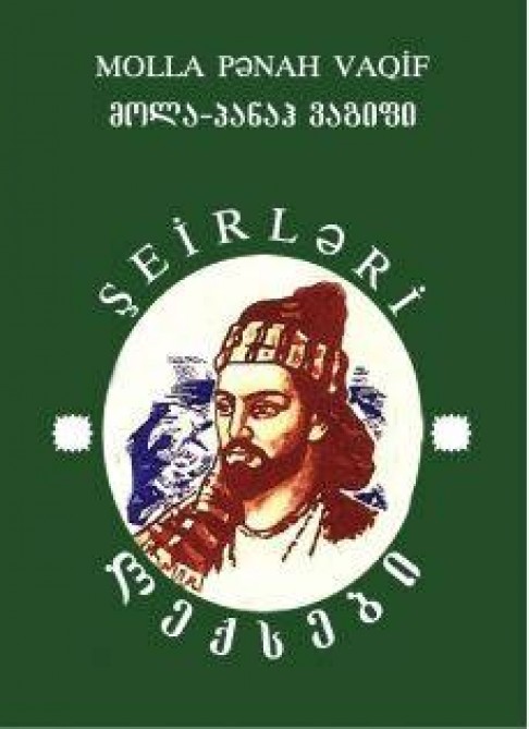 “Molla Pənah Vaqifin şeirləri” iki dildə