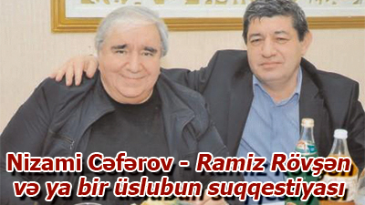 Nizami Cəfərov - Ramiz Rövşən və ya bir üslubun suqqestiyası