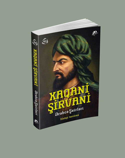 Xaqani Şirvani. “Ərəbcə şeirləri” – filoloji tərcümələr