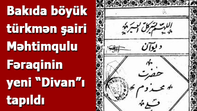 Bakıda böyük türkmən şairi Məhtimqulu Fəraqinin yeni “Divan”ı tapıldı