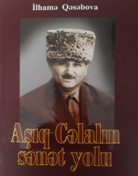 “Aşıq Cəlalın sənət yolu” kitabı işıq üzü görüb
