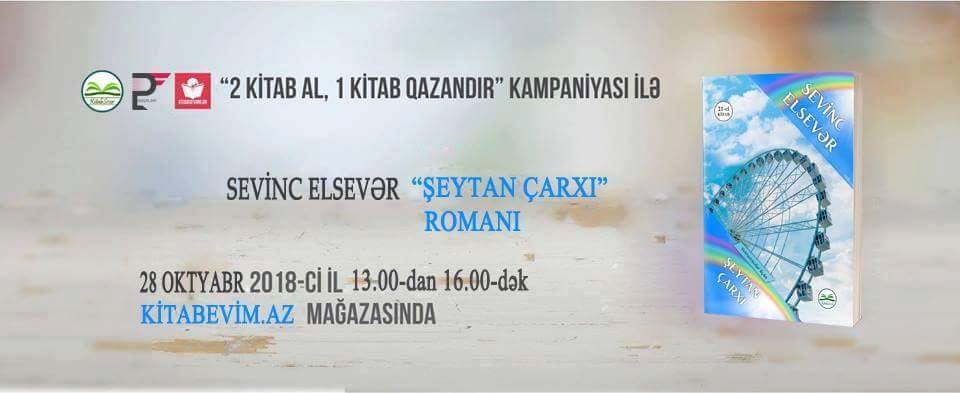 “Kitabsevərlər”dən köhnə layihə, yeni kitab: “Kitab al, kitab qazandır”