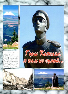 AYB-də Lermontovun 200 illiyinə həsr olunmuş poeziya və nəsr almanaxının təqdimatı olub