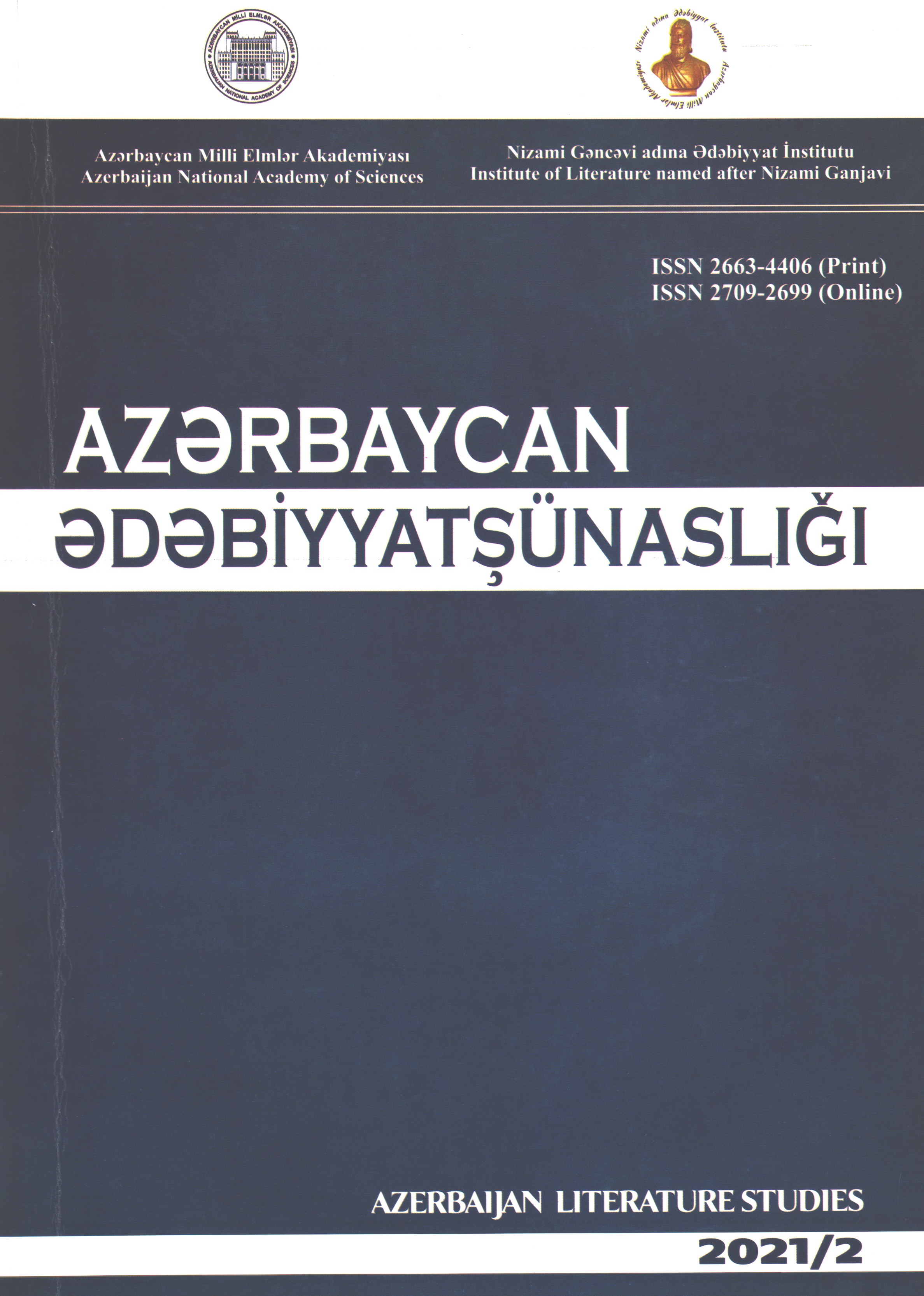 <span style="text-align: justify;">“Azərbaycan ədəbiyyatşünaslığı” jurnalının xüsusi buraxılışı çap olunub</span>