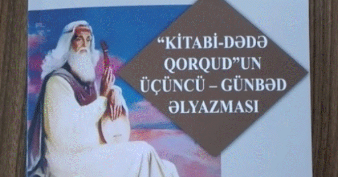 "Kitabi-Dədə Qorqud”un üçüncü – Günbəd əlyazması" cap olunub