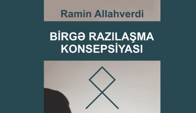 <span style="text-align: justify;">Səma Məmmədsalahova - Birgə razılaşmaya gedilən yol</span>