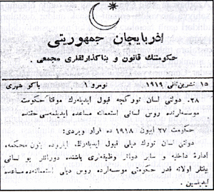 Elçin İbrahimov - Bir dəfə danışdığımız dil heç zaman unudulmaz!