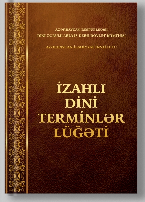 <p>“İzahlı dini terminlər lüğəti” nəşr olunub</p>