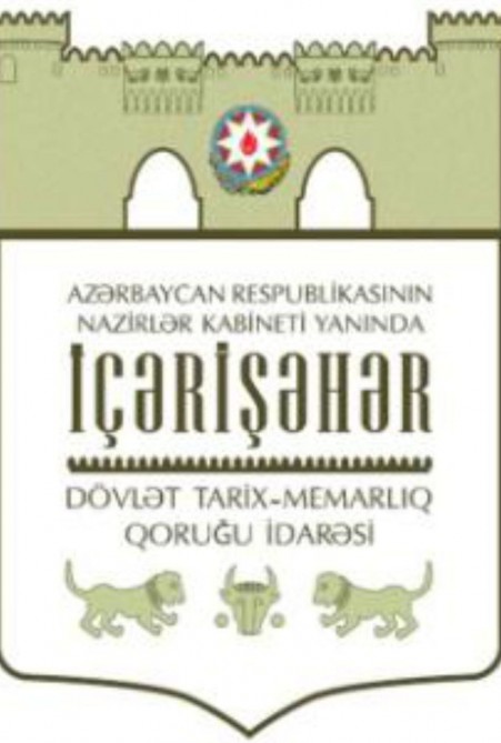Azərbaycan Xalq Cümhuriyyətinin 100 illik yubileyi ilə bağlı müsabiqə elan edilib