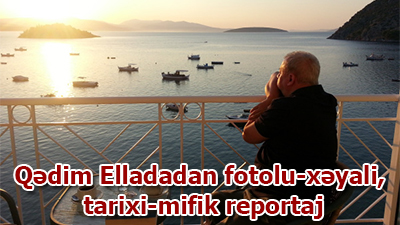 <span>Qədim Elladadan fotolu-xəyali, tarixi-mifik reportaj</span>