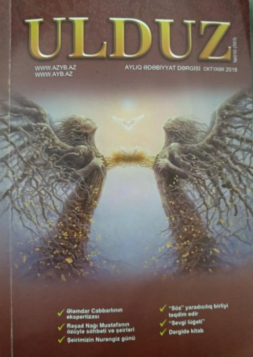“Ulduz” jurnalının oktyabr sayı işıq üzü görüb