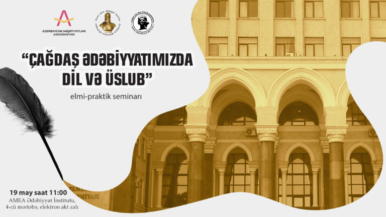 “Çağdaş ədəbiyyatımızda dil və üslub” adlı seminar keçiriləcək