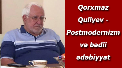 Qorxmaz Quliyev - Postmodernizm və bədii ədəbiyyat