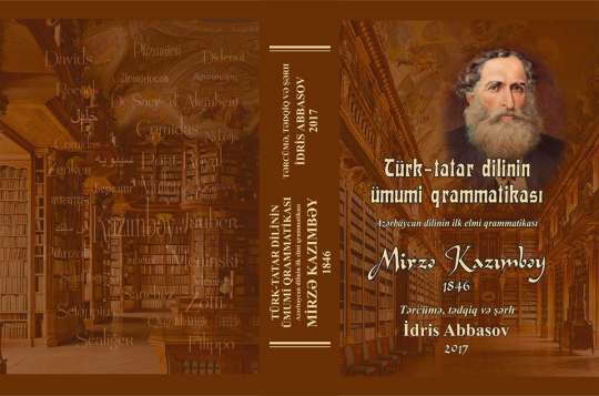 Mirzə Kazımbəyin “Türk-tatar dilinin ümumi qrammatikası” çap olunub<br>