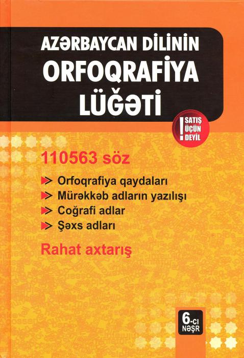 Möhsün Nağısoylu - Orfoqrafiya lüğətindən çıxarlan sözlər qondarma sözlərdir